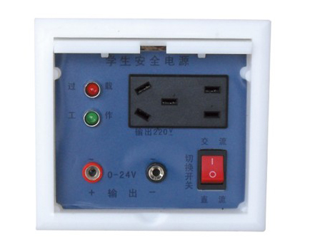 YL 2104 化學安全電(dian)源盒-實驗室配(pei)件