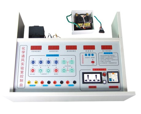 YL 1703觸摸(mō)式通風總控台(tái)-實驗室配件