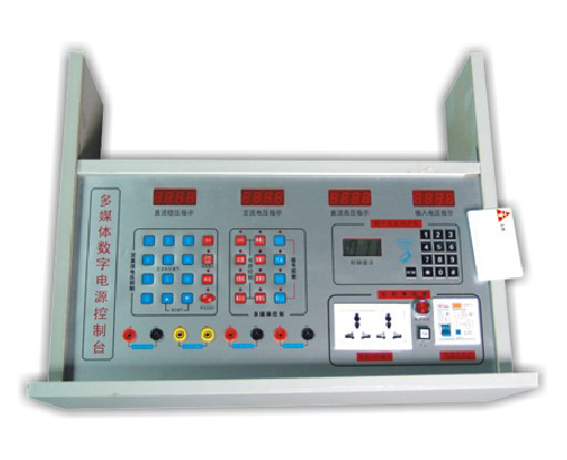 YL 1701觸摸式多媒(mei)體微機密碼(mǎ)、 刷卡鎖總控(kòng)台-實驗室配(pèi)件