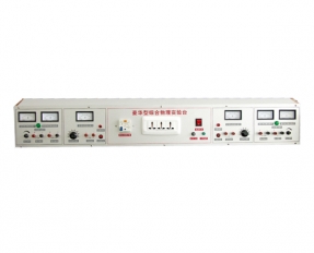 YL1503 雙(shuāng)邊物理實驗台(tai)-實驗室配件