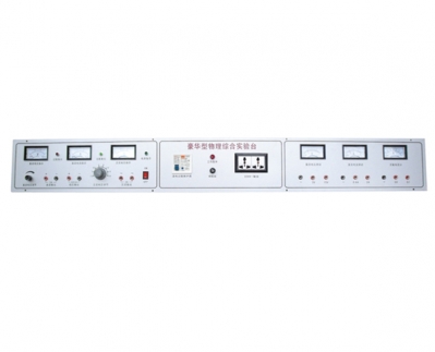 實驗室配件(jian)-YL1502 物理實驗台