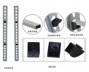 YL 3201 櫃子配件-實驗(yàn)室配件