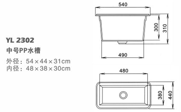 YL 018B 中号PP水.jpg