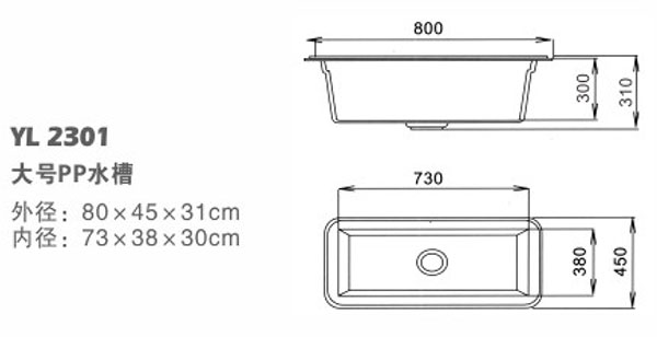 YL 018A 大号PP水(shui).jpg
