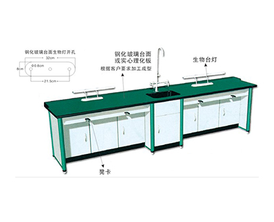 YL 042D 實驗室(shi)配件-實驗室(shì)配件