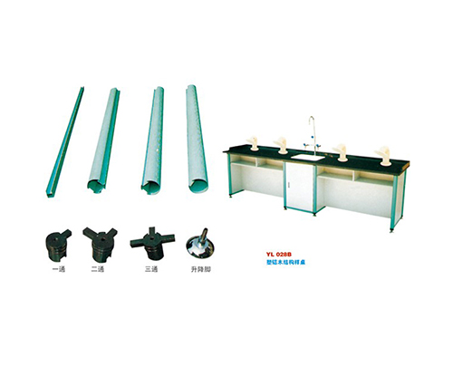 YL 2604 塑鋁(lǚ)結構樣(yang)品桌架(jià)-實驗室(shi)配件