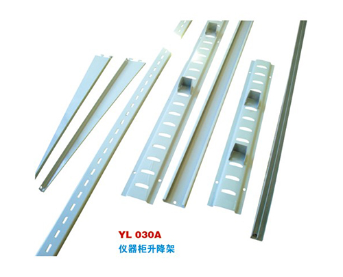 YL 030A 儀(yi)器櫃升降架(jia)-實驗室配件(jiàn)