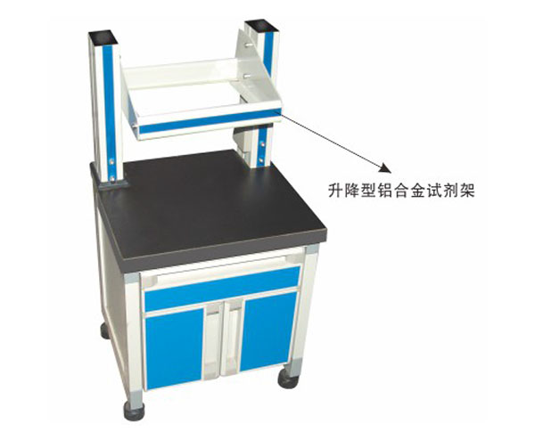 YL 3602 邊台實(shí)驗桌-實驗室配件(jiàn)