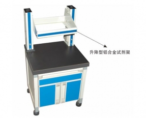 YL 3602 邊台實驗桌(zhuō)-實驗室配件